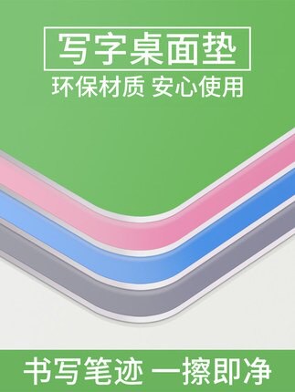 書桌墊可剪裁兒童學習桌寫字臺墊子護眼環保鼠標墊辦公桌面墊防臟超大可定制硬面