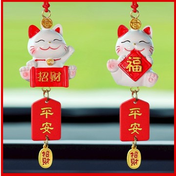 台灣現貨｜最高折300！【招財貓車載掛件】納福招財，行車平安開運！車內裝飾必備擺件 招財貓後視鏡掛件 超Q開運