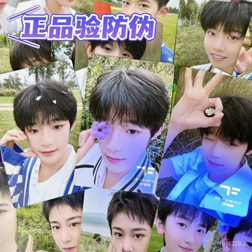 正版小卡 TF家族四代 童話秘境 小卡 汪浚熙 童話秘境 明信片 筆芯卡 拿花卡 ok卡 陳俊銘 左奇函 官俊臣 張桂源