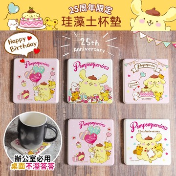 [三麗鷗] 25周年布丁狗 珪藻土吸水杯墊 珪藻土 硅藻土 杯墊 吸水杯墊 矽藻土 硅藻土防潮 2入/組
