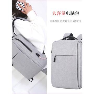 輕薄商務筆記本matebook14寸電腦包15.6寸休閑雙肩背包男女百搭款