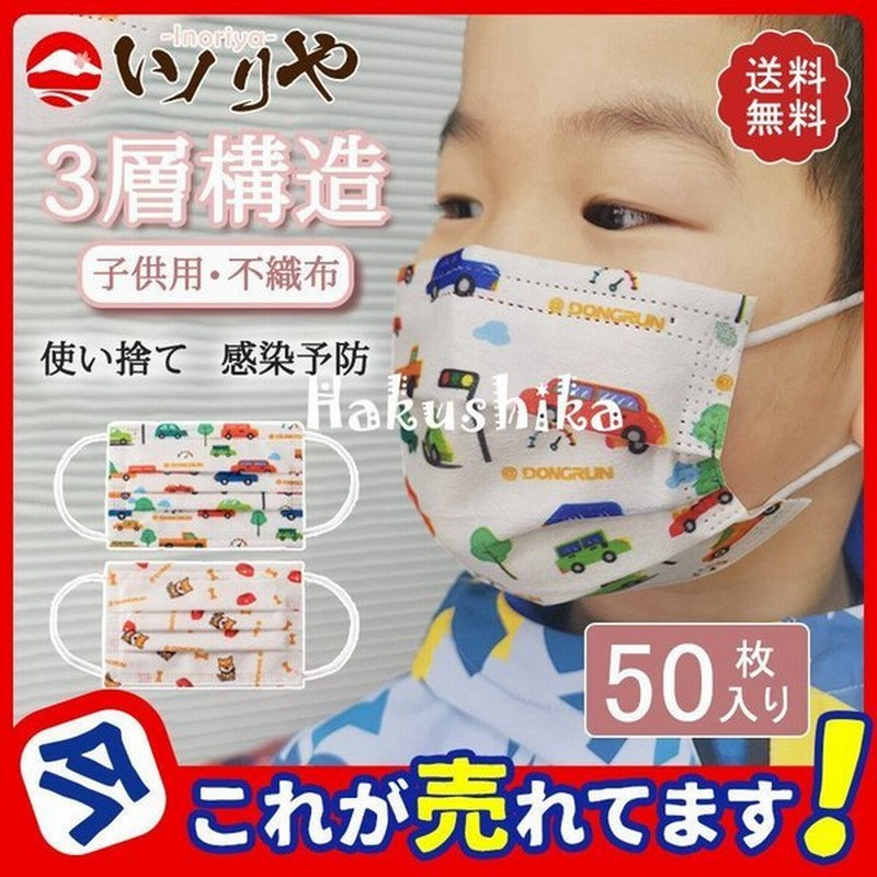 超特価SALE開催 個別包装 80枚入り 20枚×4箱 安心の TKJP ブランド リーフ型 KN95 高性能マスク TKJPマスク 使い捨て 不織布 discoversvg.com 超特価SALE開催 個別包装 80枚入り 20枚×4箱 安心の TKJP ブランド リーフ型 KN95 高性能マスク TKJPマスク 使い捨て 不織布 discoversvg.com