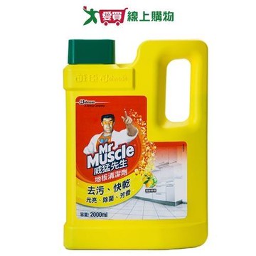 威猛先生愛地潔地板清潔劑-檸檬2000ml【愛買】