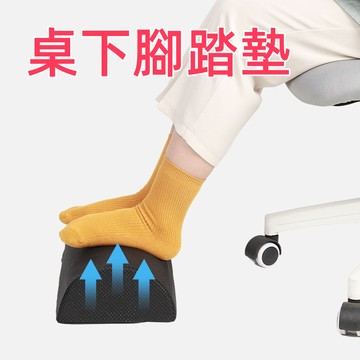 台灣現貨🌈桌下腳墊 腳凳 腳墊枕 抬腿墊 墊腿枕 辦公室腳踏墊 抬腿枕 墊腳枕 腳墊 墊腳枕頭 放腳枕 腳踏墊 腳凳