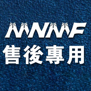 補發專用鏈接 售後保障服務 在線聊聊 補發 補寄 退換 差價~售後服務 退換無憂 請勿隨意下標