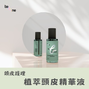 【be-one】植萃頭皮精華液 | 保養頭皮 「多件優惠」