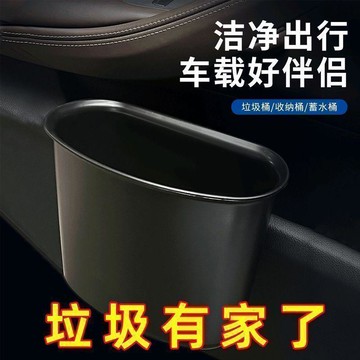 雨季 車載垃圾桶車內前後排創意收納盒置物盒雨傘收納桌面垃圾桶 車用垃圾桶 垃圾筒 創意垃圾桶 車內雨傘收納 車載雨傘收納