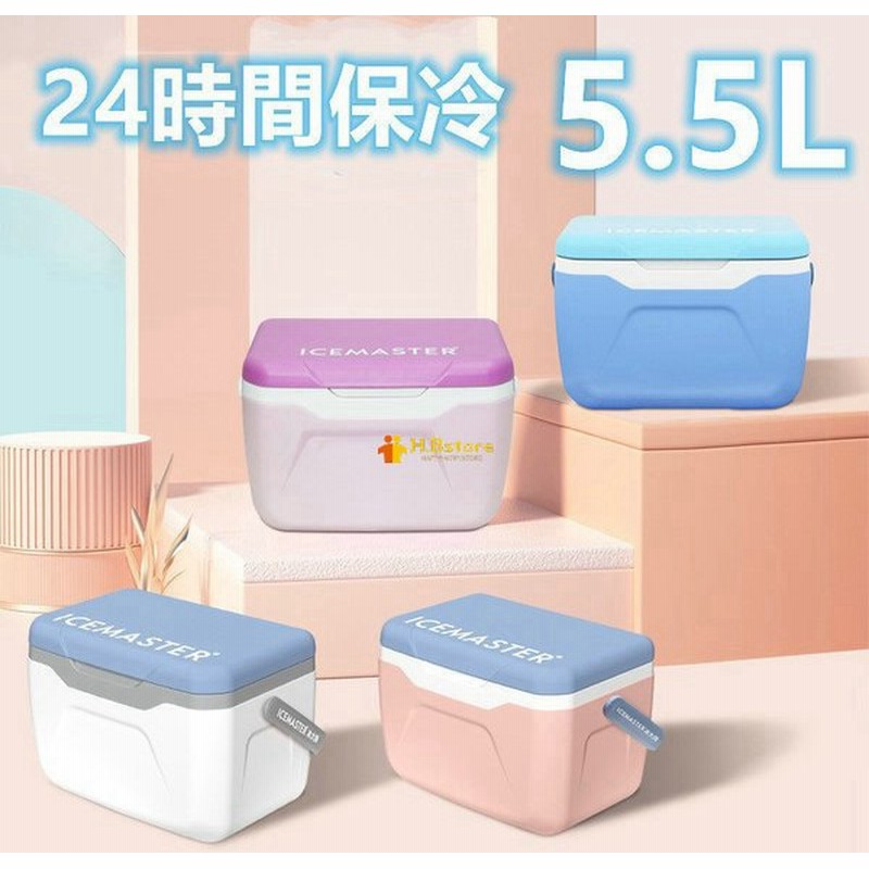 公平な トーナメント 明示的に 保冷 力 の 高い クーラー ボックス 小型 Radyomavieylul Net