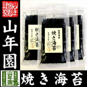 国産100% 有明海産 焼き海苔 半切り二十枚×6袋セット 美味しい焼きのり 贈り物 お土産 ギフトセット 送料無料 お茶 お歳暮 2023 ギフト