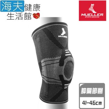 慕樂 肢體護具(未滅菌)【海夫】Mueller KS-700支撐型 膝關節護具 膝關節圍41-46cm(MUA57773)