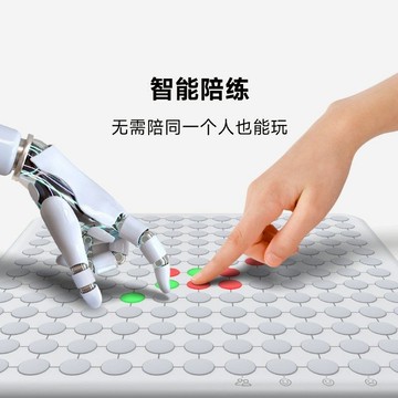 公司貨 免運 可開票 智能五子棋兒童益智玩具中小學生禮物親子互動無子棋類游戲