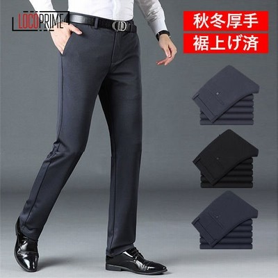 スラックス メンズ ノータック ボトムス ビジネスパンツ ストレッチ 厚手 秋冬 保温 暖パンツ 防寒パンツ 紳士ズボン ウォッシャブル 洗える 暖かい 通販 Lineポイント最大get Lineショッピング