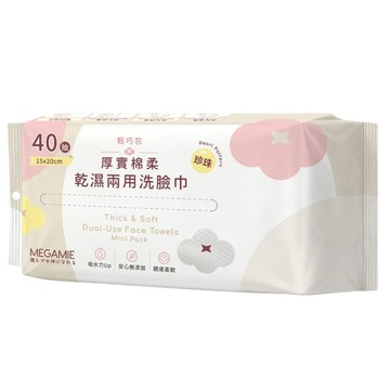 【MEGAMIE】厚實棉柔乾濕兩用洗臉巾（珍珠）40抽