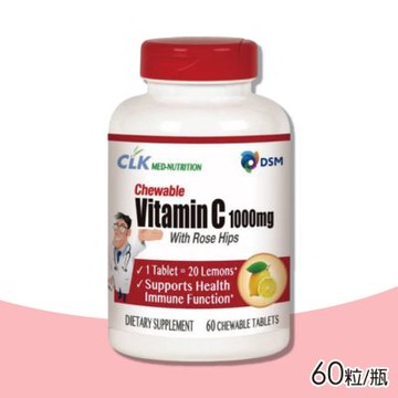【CLK健生】維他命C1000mg 咀嚼錠 60粒/瓶