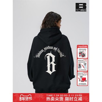 (免運)BONELESS圓弧基礎字體logo印花加絨連帽衛衣美式重磅春秋帽衫外套
