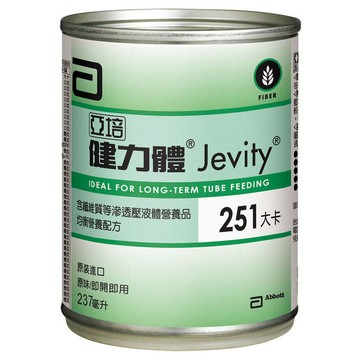 永大醫療~~亞培 健力體~237ml*24罐/箱~特價1380元正常期限三箱免運