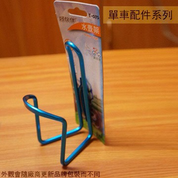 好伙伴 T-075 水壺架