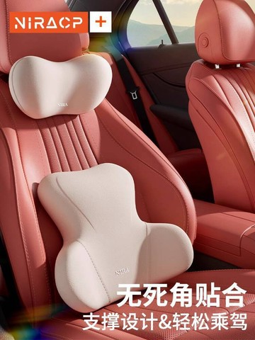 🚀桃園出貨🚀 汽車頭枕腰靠車用枕頭車載靠枕頸椎脖枕車座椅高檔開車護頸枕腰靠