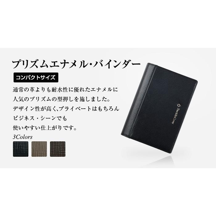 手帳 40％OFF コンパクトサイズ (バイブルサイズ) プリズムエナメル・バインダーフランクリンプランナー バインダー リング径20mm レディース