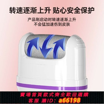 【台灣公司 可開發票】【下單立減50】電動磨腳器家用修腳充電式自動磨腳磨腳修足機_WF