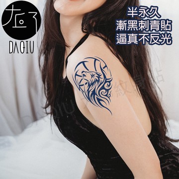 買6送1 狼圖騰 漸黑 刺青貼👑大邱紋身👑 半永久 果膠【T36C】刺青貼紙 紋身貼紙 紋身貼 T36