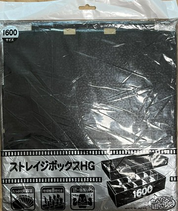 G/p萬智牌 寶可夢 制 卡牌收納盒 紙盒 牌盒 1600卡位+隔板