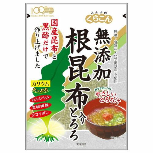 くらこん 根昆布入りとろろ 25g ×10 メーカー直送