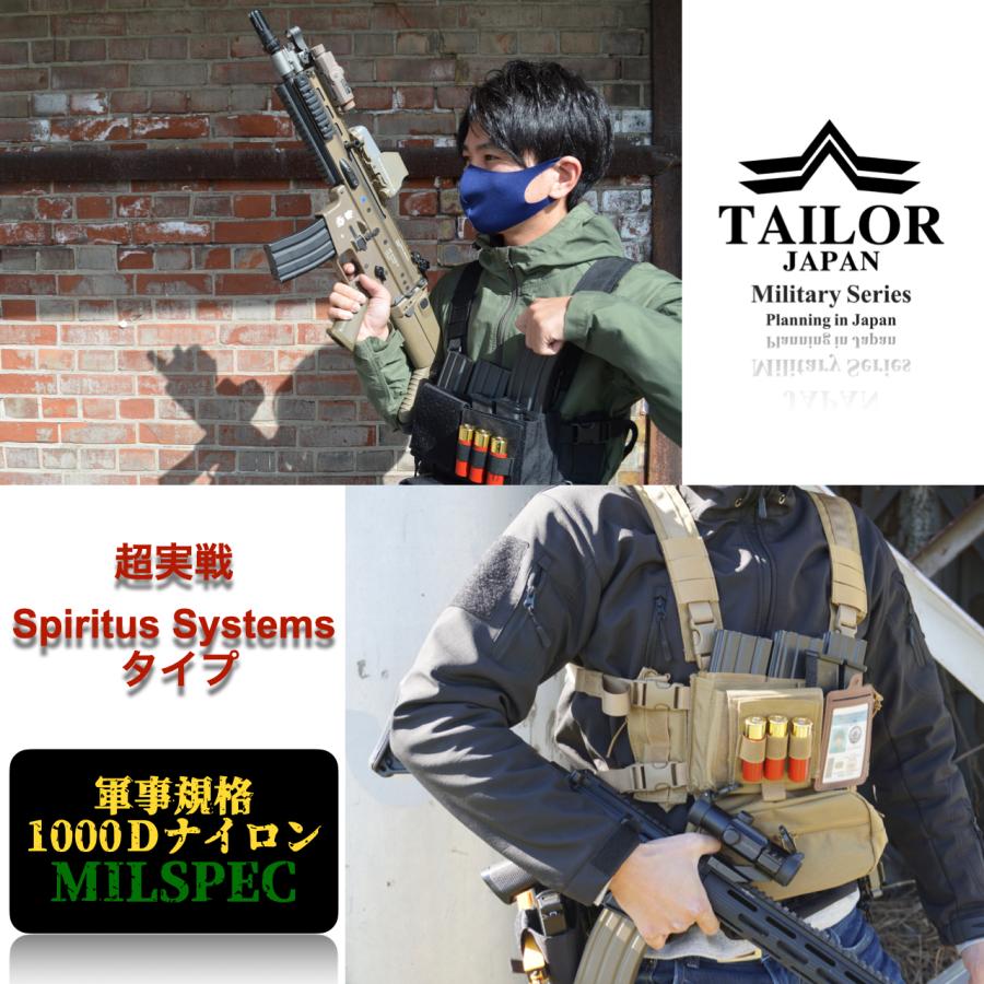 TAILOR JAPAN テイラージャパン チェストリグ マイクロチェストリグ 軽量 ライトウェイト タクティカルベスト サバゲーベスト MK3