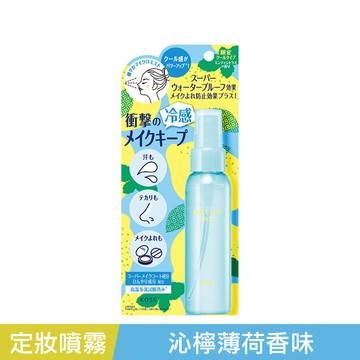 KOSE美顏定格持粧噴霧80ml-沁檸薄荷