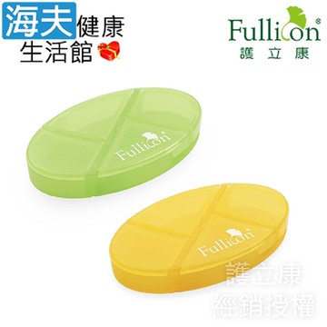 海夫健康生活館  護立康 鵝蛋造型 保健盒 收納盒 十入 SB001
