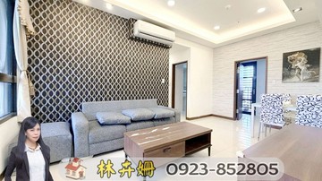 卉姍帶您看七期西側赫里翁傳奇高樓美視野3房+平車｜台中市西屯區環中路三段