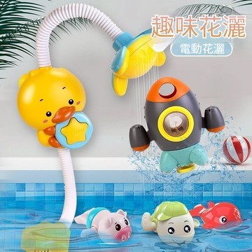【台灣出貨】小黃鴨電動蓮蓬頭洗澡玩具 花灑 噴水 兒童洗澡玩具 寶寶洗澡玩具 嬰兒洗澡玩具 小孩沐浴玩具 小鴨花灑