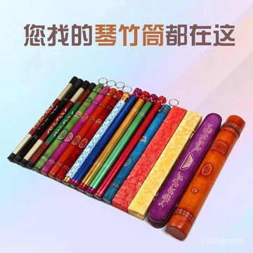 ✨桃園有貨✨揚琴琴竹筒 金屬亮色揚琴配件揚琴毽子筒3付裝4付裝琴竹盒新款 XAJI