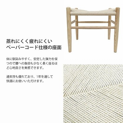 スツール 北欧 木製 J83 チェア ヨーエン・ベックマーク