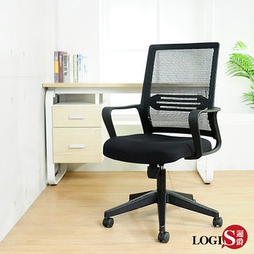 LOGIS｜特級網背腰撐  泡棉坐墊電腦椅 辦公椅 主管椅 事務椅 書桌椅【407A】