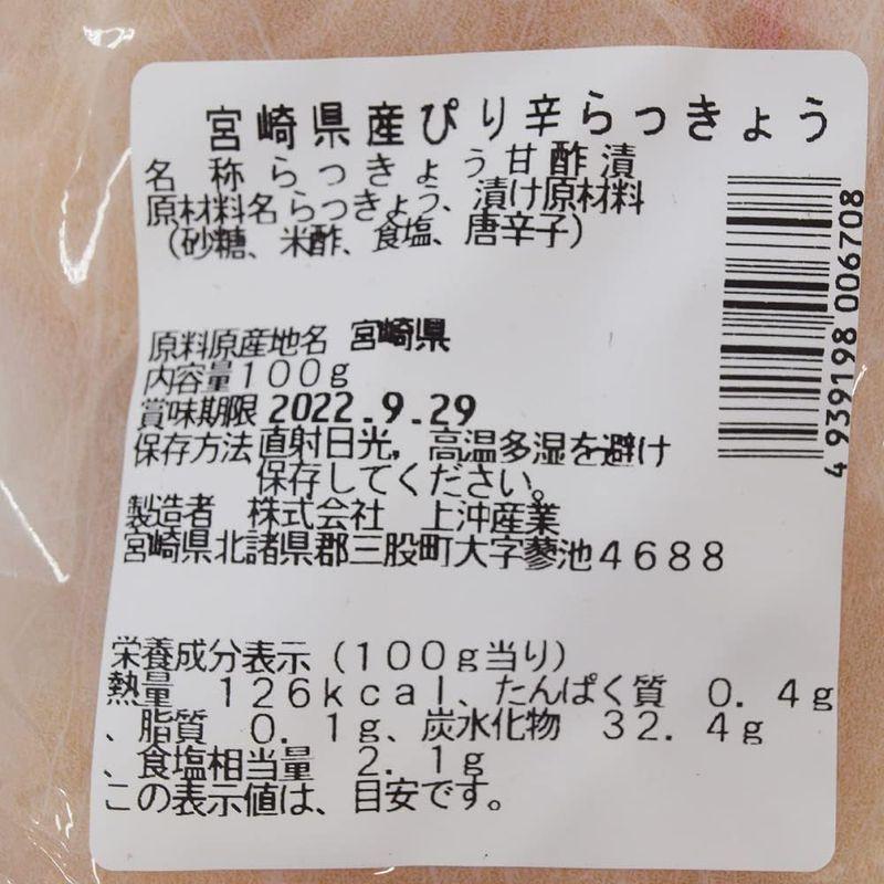 上沖産業 宮崎県産ぴり辛らっきょう 100g 5パック