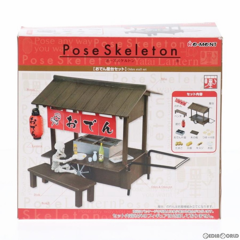 屋台のやぐらセット 中古品