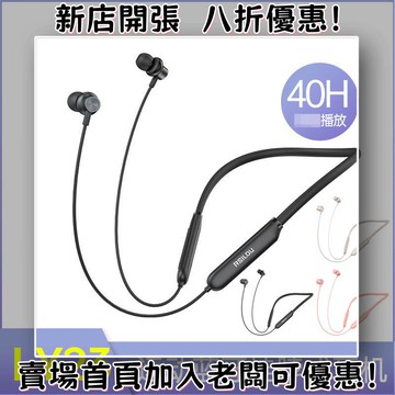 耳機 隨身耳機 運動耳機 睡眠耳機 聽歌神器品牌手機運動耳機掛脖式入耳耳塞跑步低音頸掛式三種模式