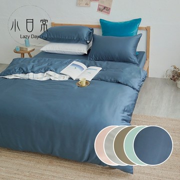《小日常寢居》台灣製300織100%純天絲™床包枕套【單人｜雙人｜加大｜特大】薄被套/鋪棉兩用被套/60支萊賽爾纖維