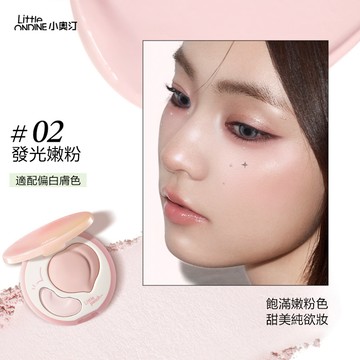 小奧汀 雙效亮澤立體打亮盤 02發光嫩粉