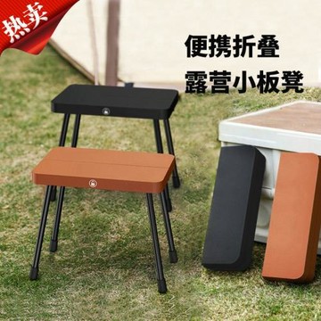 超輕鋁合金折疊椅子便攜折疊釣魚凳馬扎凳便攜收納戶外露營小馬扎