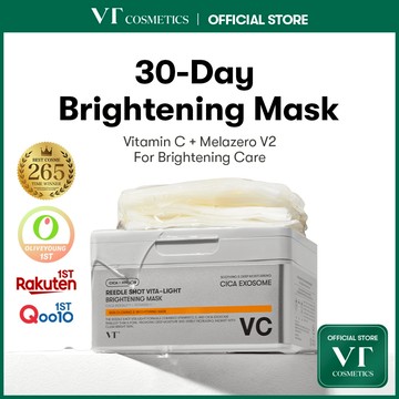[VT] Vita-Light 亮白面膜 30片純維生素C,亮白護理【官方旗艦】