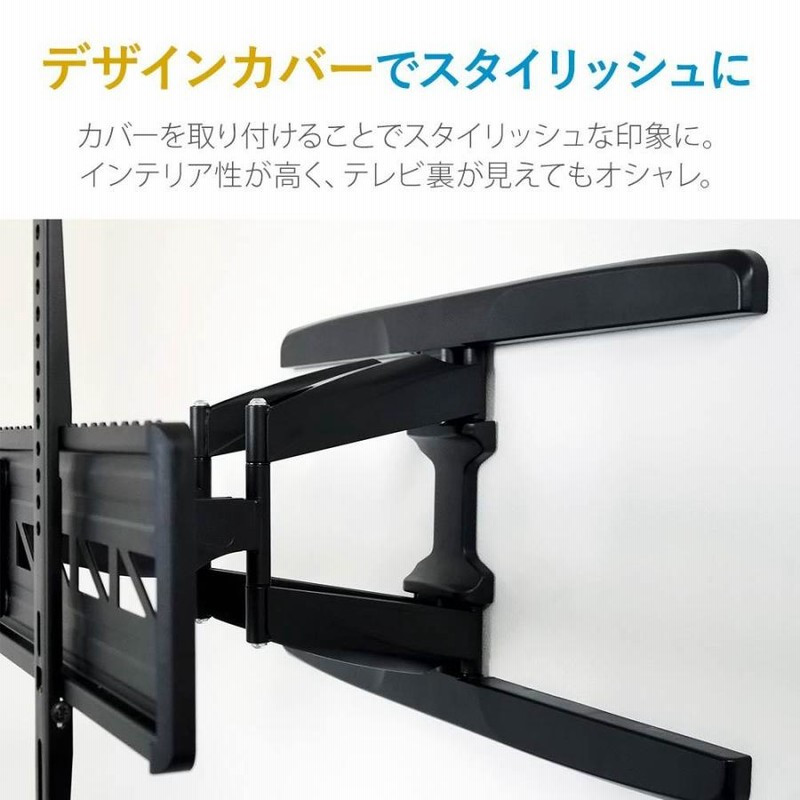 テレビ 壁掛け 金具 壁掛けテレビ 55-90インチ対応 TVセッター