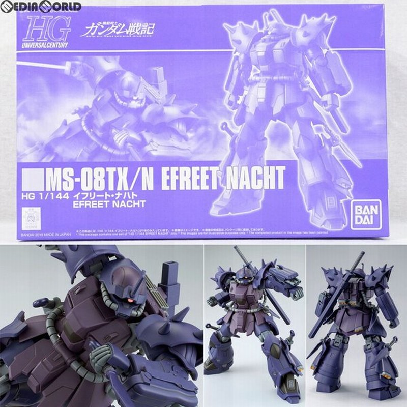 中古即納 Ptm 限定 Hguc 1 144 Hguc Ms 08tx N イフリート ナハト 機動戦士ガンダム戦記 プラモデル バンダイスピリッツ 通販 Lineポイント最大0 5 Get Lineショッピング