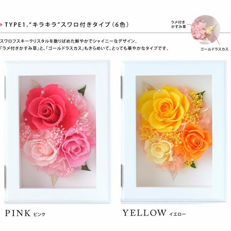 SWAROVSKI スワロフスキー Swarovski クリスタル 置物 花