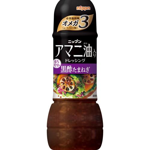 ニップン　アマニ油入りドレッシング　黒酢たまねぎ　３００ｍＬ×１２×２個　合計２４個