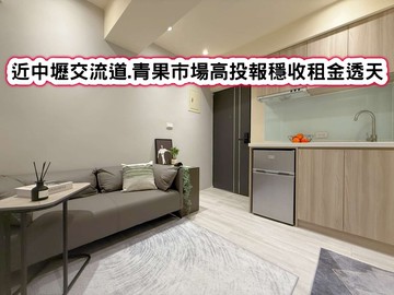 ❤️近中壢交流道.青果市場高投報穩收租金透天❤️｜桃園市中壢區正明街