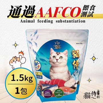 【貓侍Catpool】貓侍料-天然無穀貓糧(1.5KG/包)-新鮮六種魚肉＋褐藻醣膠(藍貓侍)
