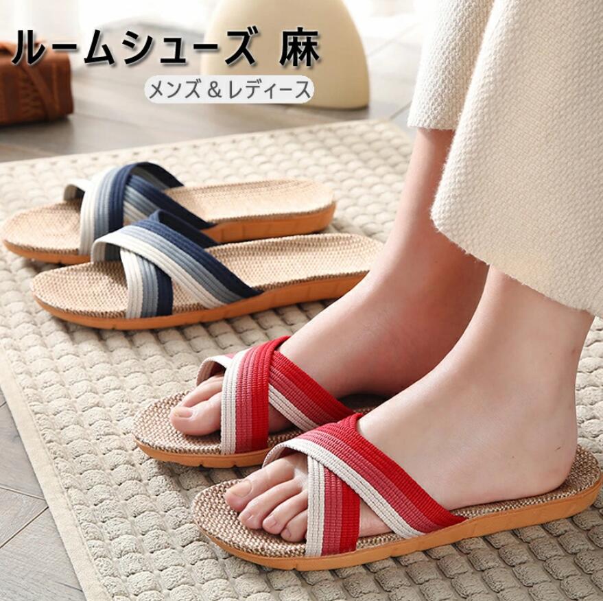 特価ブランド スリッパ ルームシューズ サンダル 室内 リネン 麻 ナチュラルカラー レディース メンズ 夏 涼しい 蒸れない ベランダ おしゃれ 春用 夏用 秋用 rmladv.com.br 特価ブランド スリッパ ルームシューズ サンダル 室内 リネン 麻 ナチュラルカラー レディース メンズ 夏 涼しい 蒸れない ベランダ おしゃれ 春用 夏用 秋用 rmladv.com.br