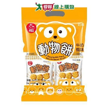 九福動物餅 (牛奶風味)200g【愛買】